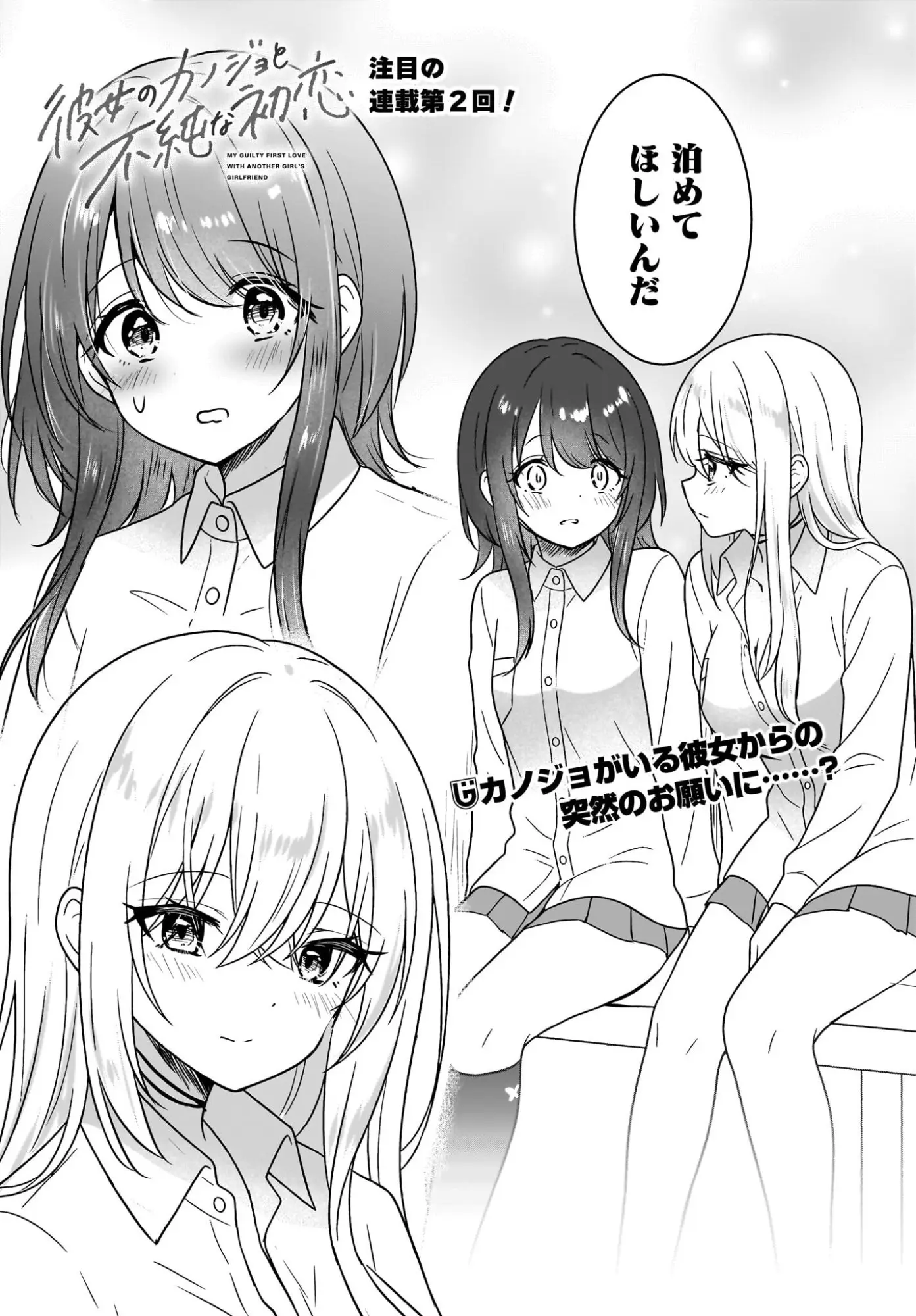 Page 0