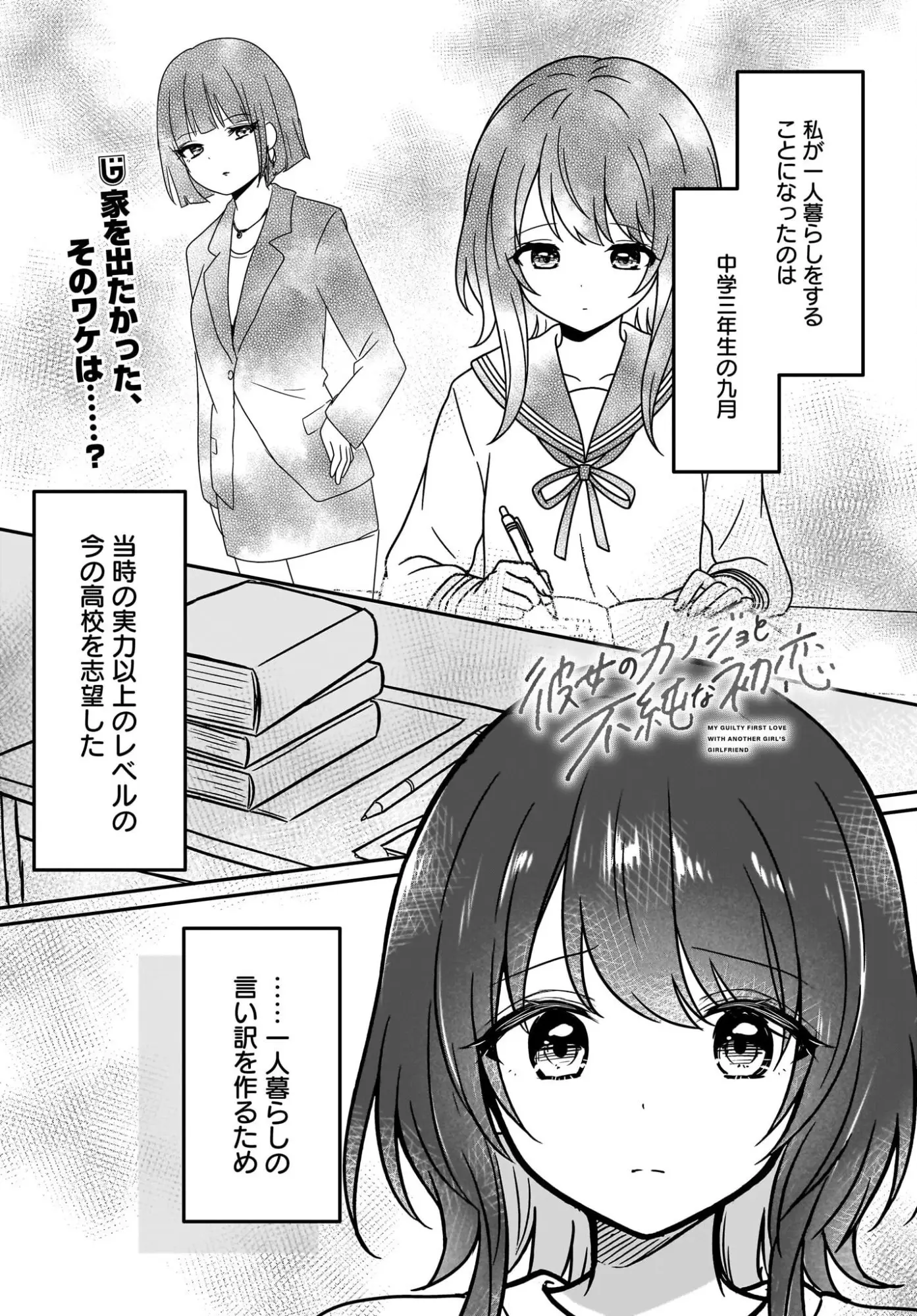 Page 0