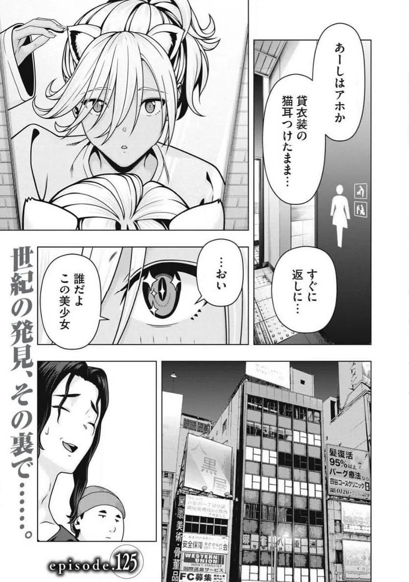Page 0