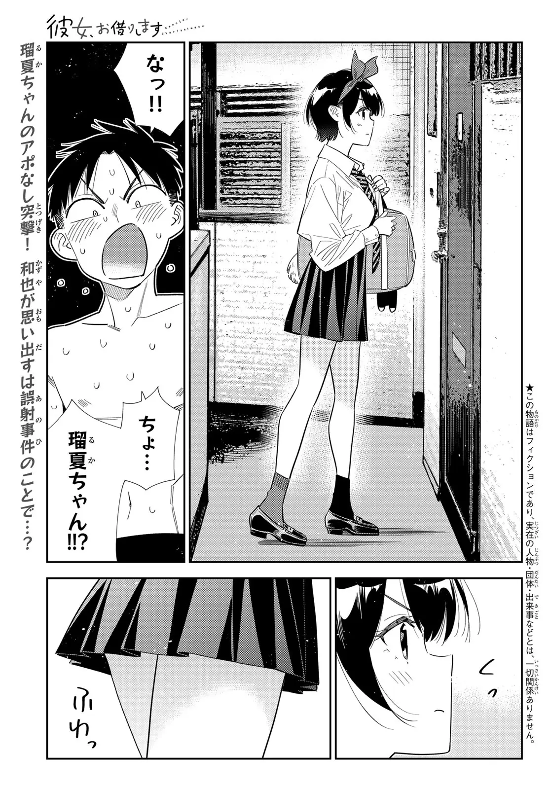 Page 0