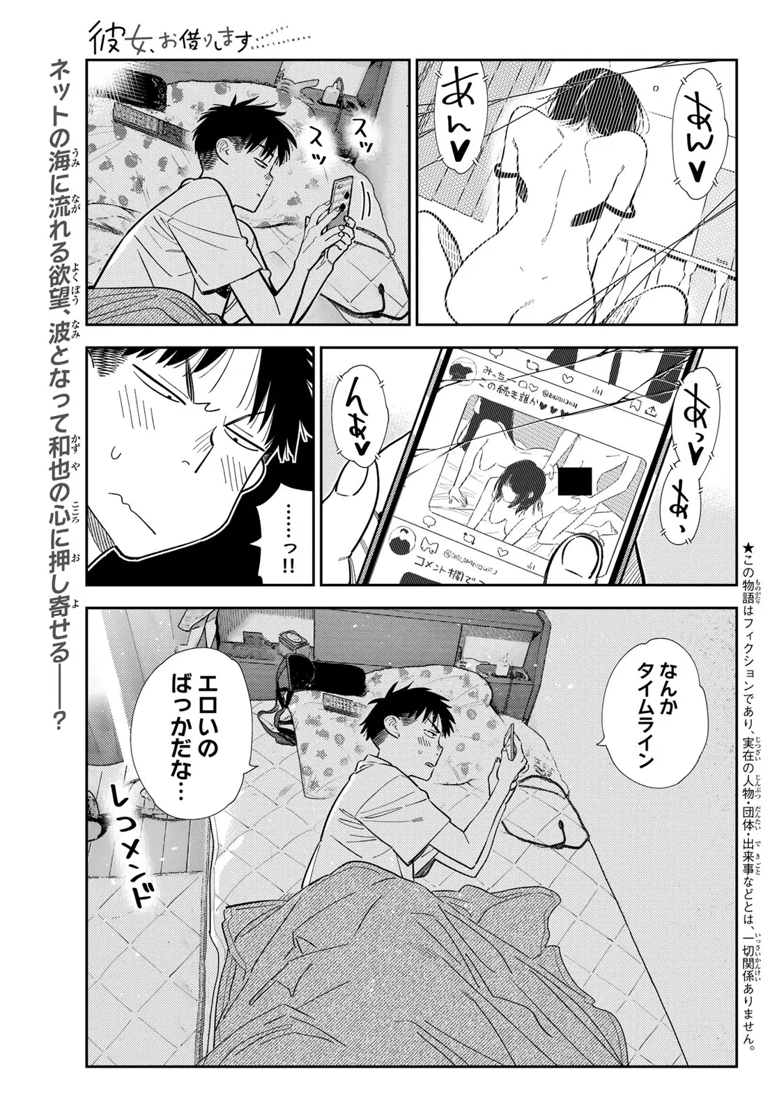 Page 0