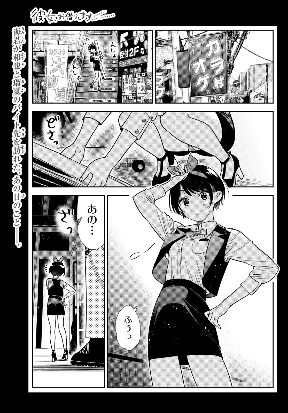 Page 0
