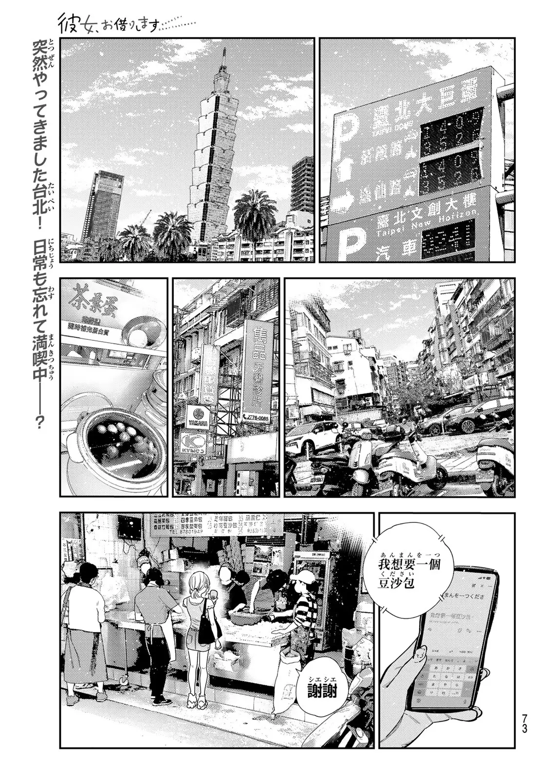 Page 0