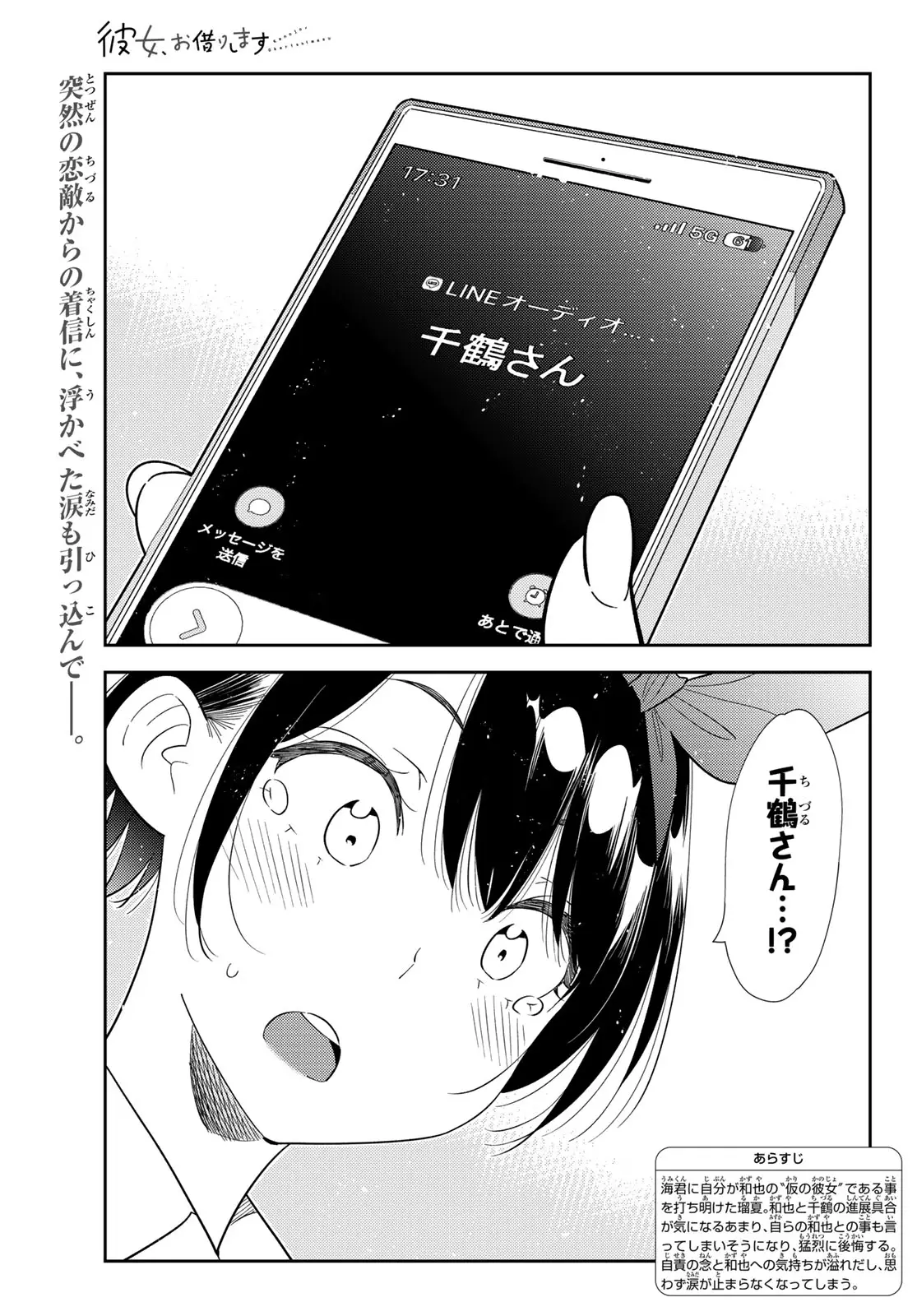 Page 0