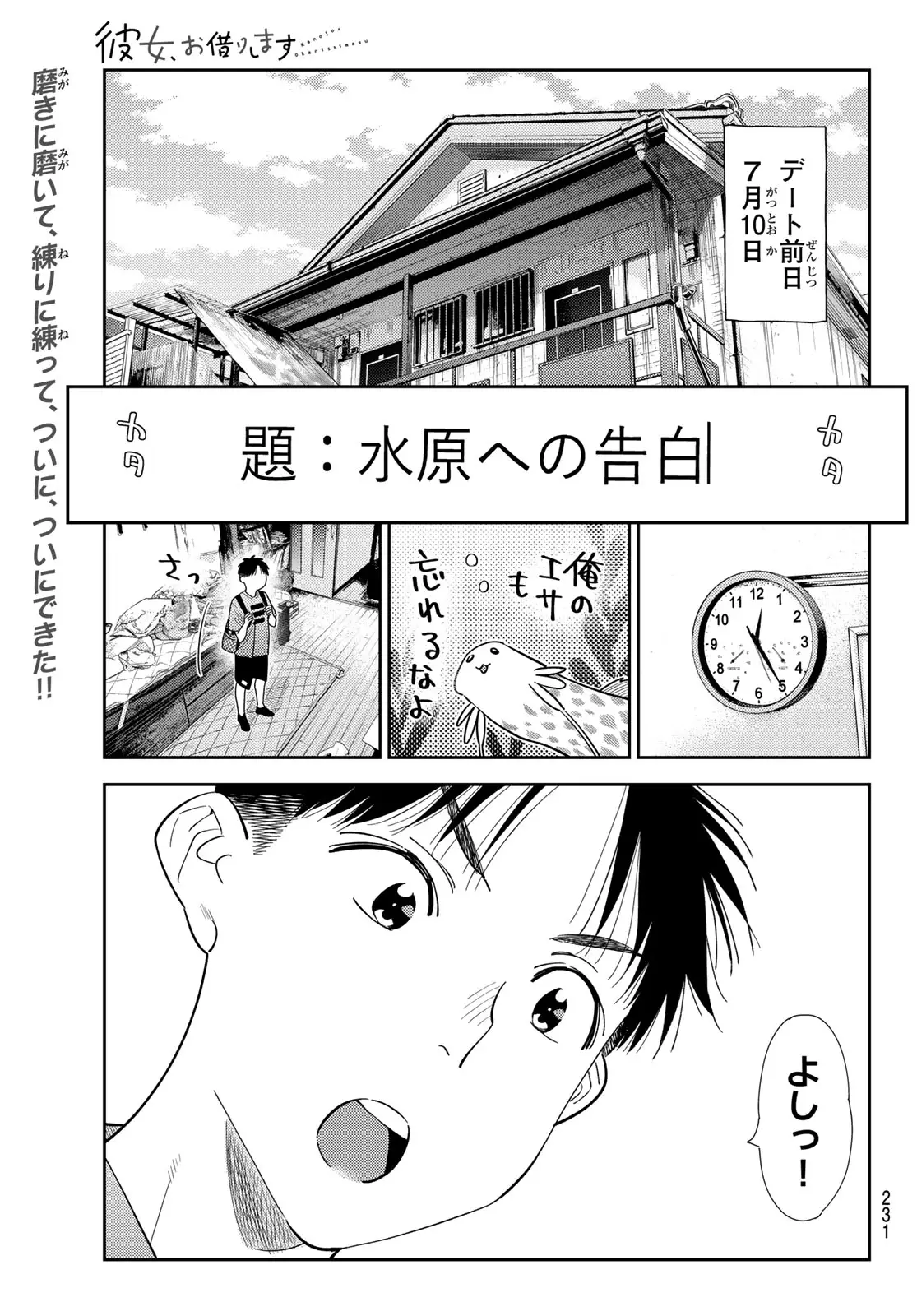 Page 0