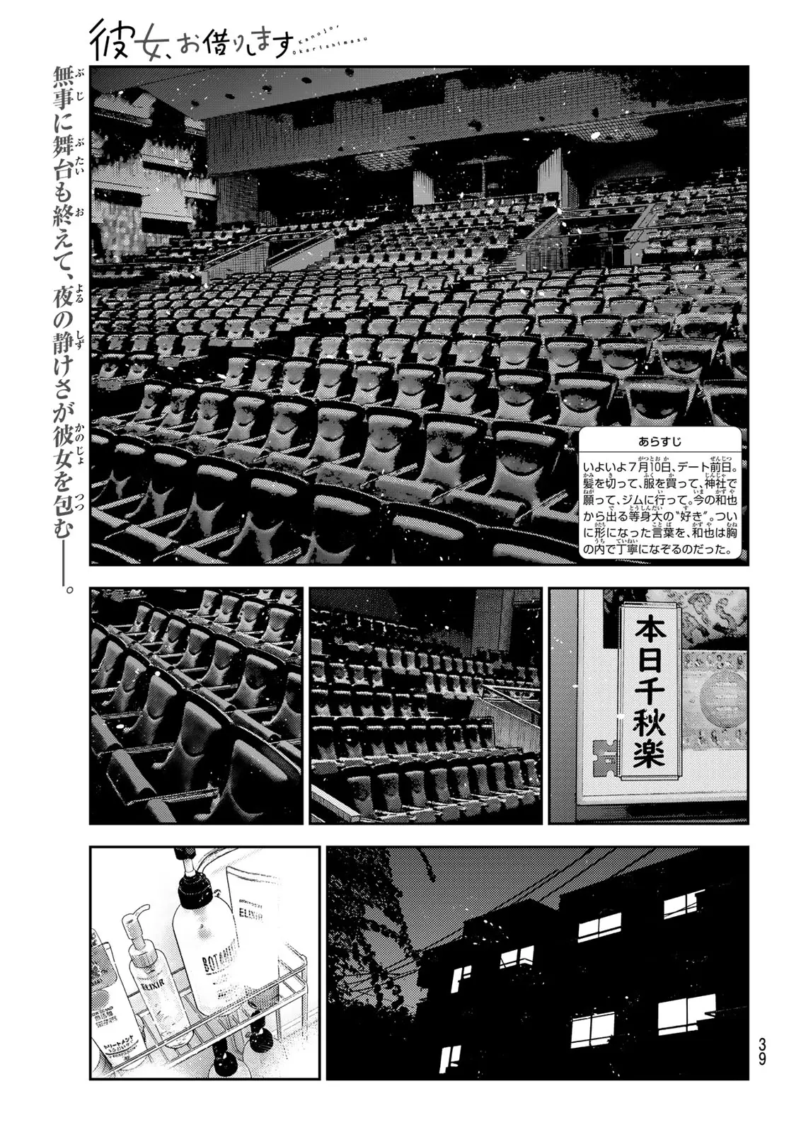 Page 0