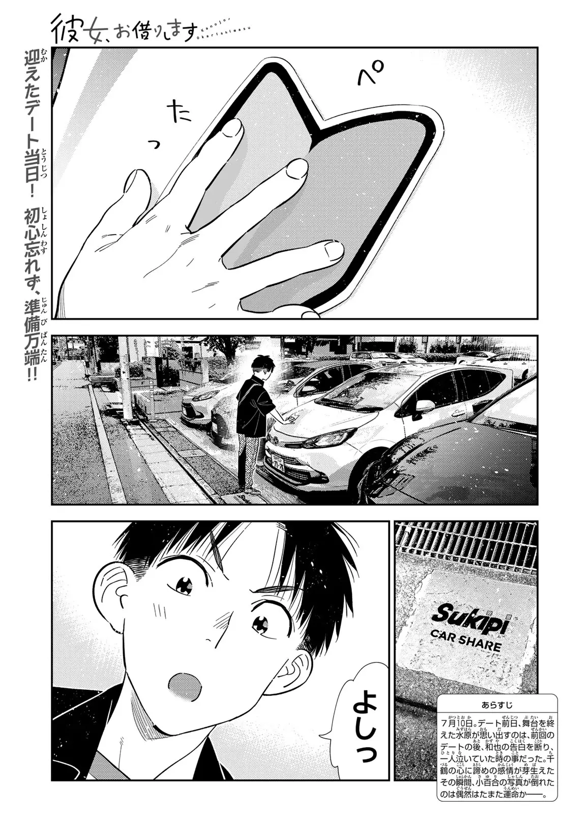 Page 0