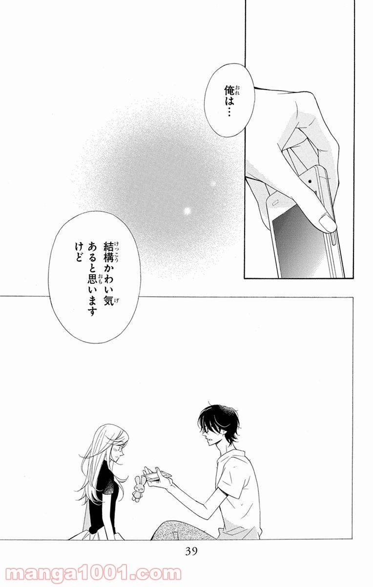 Page 38