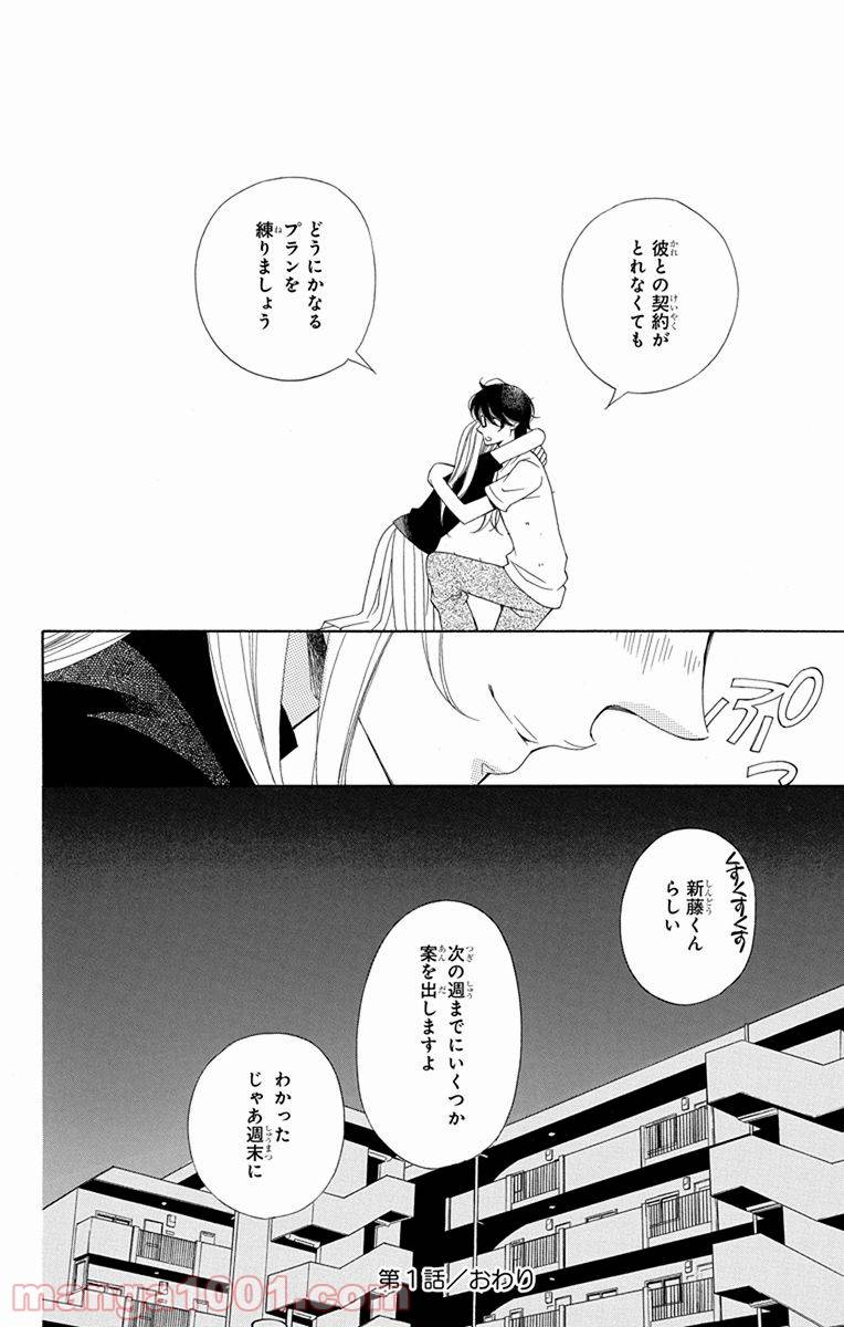 Page 41