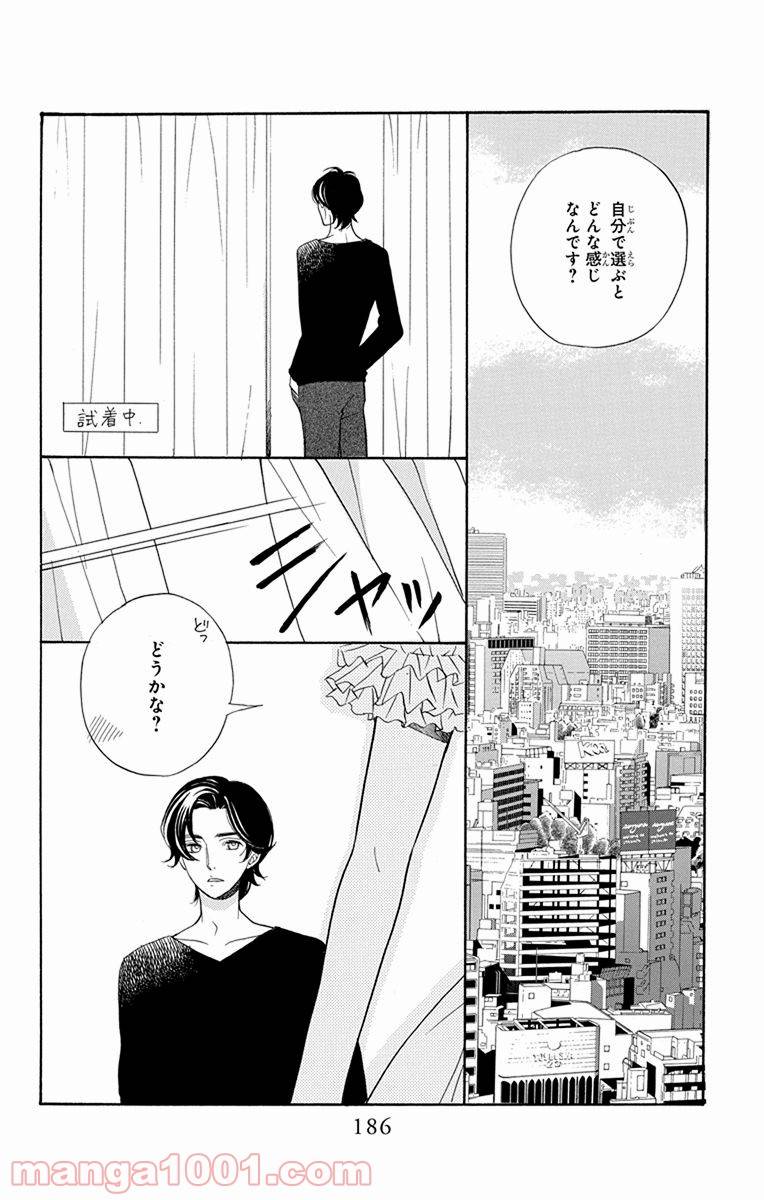 Page 59