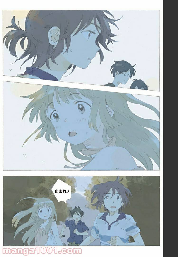 Page 0