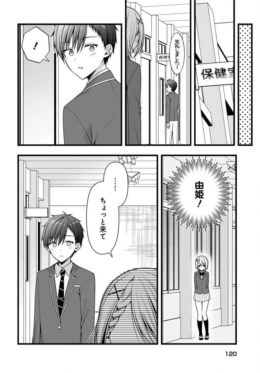 Page 23