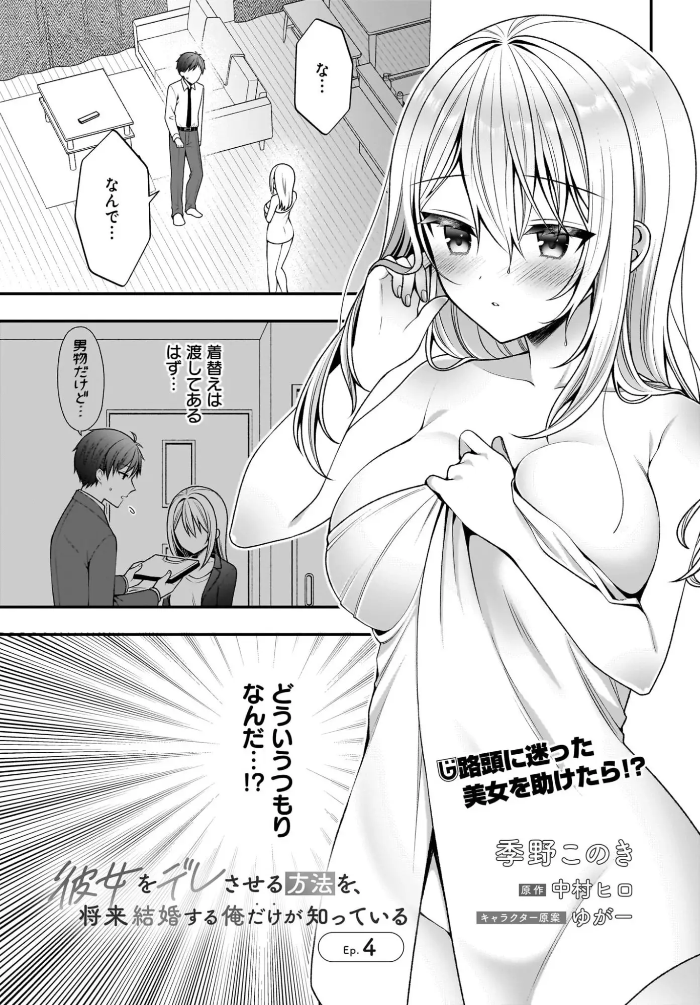 Page 0
