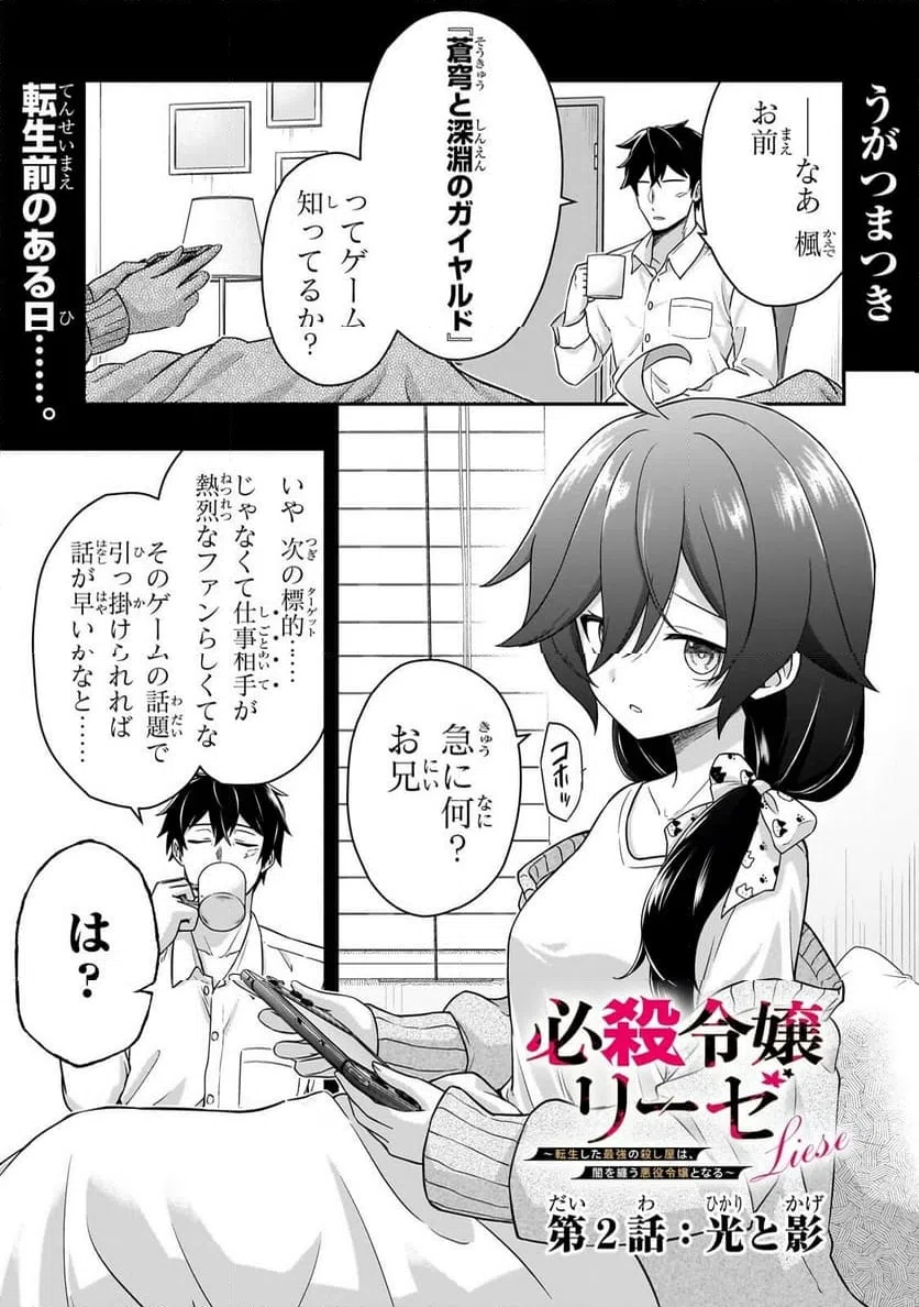 Page 0