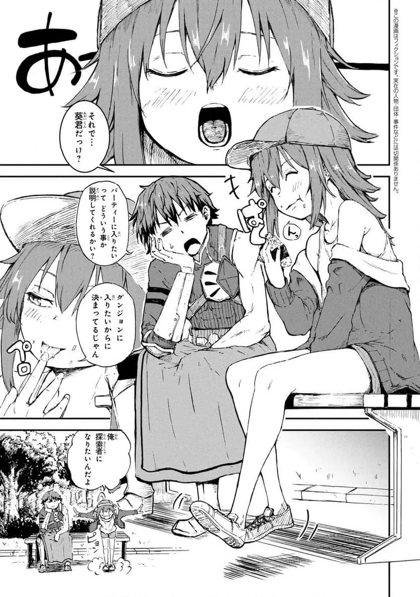 Page 0