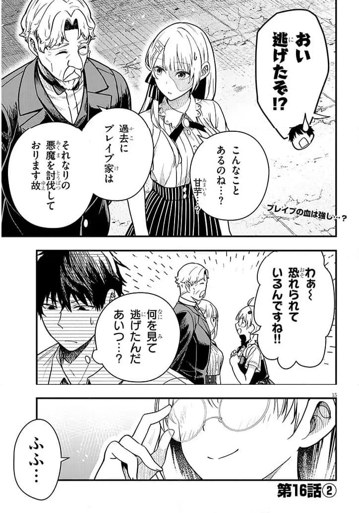 Page 0