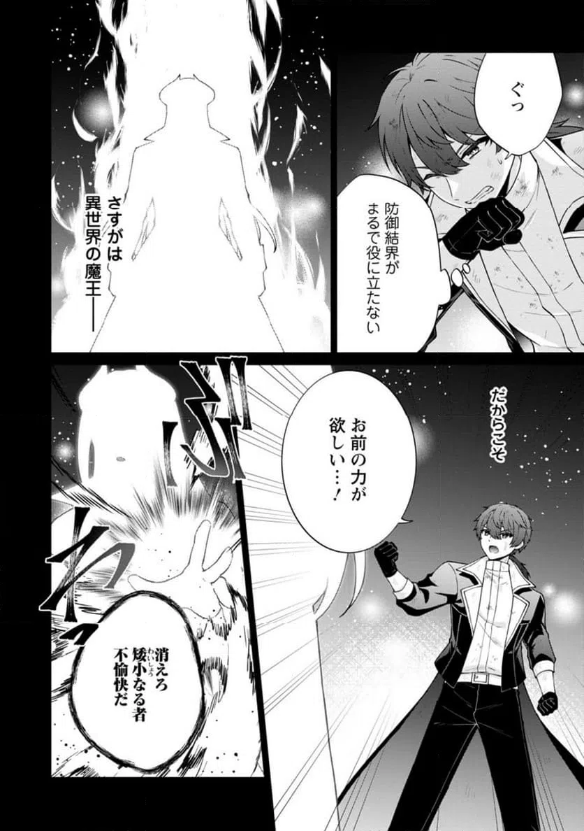 Page 0
