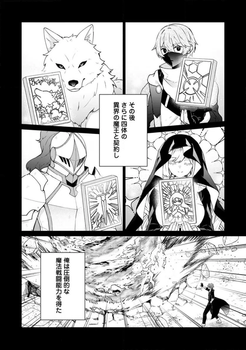 Page 0