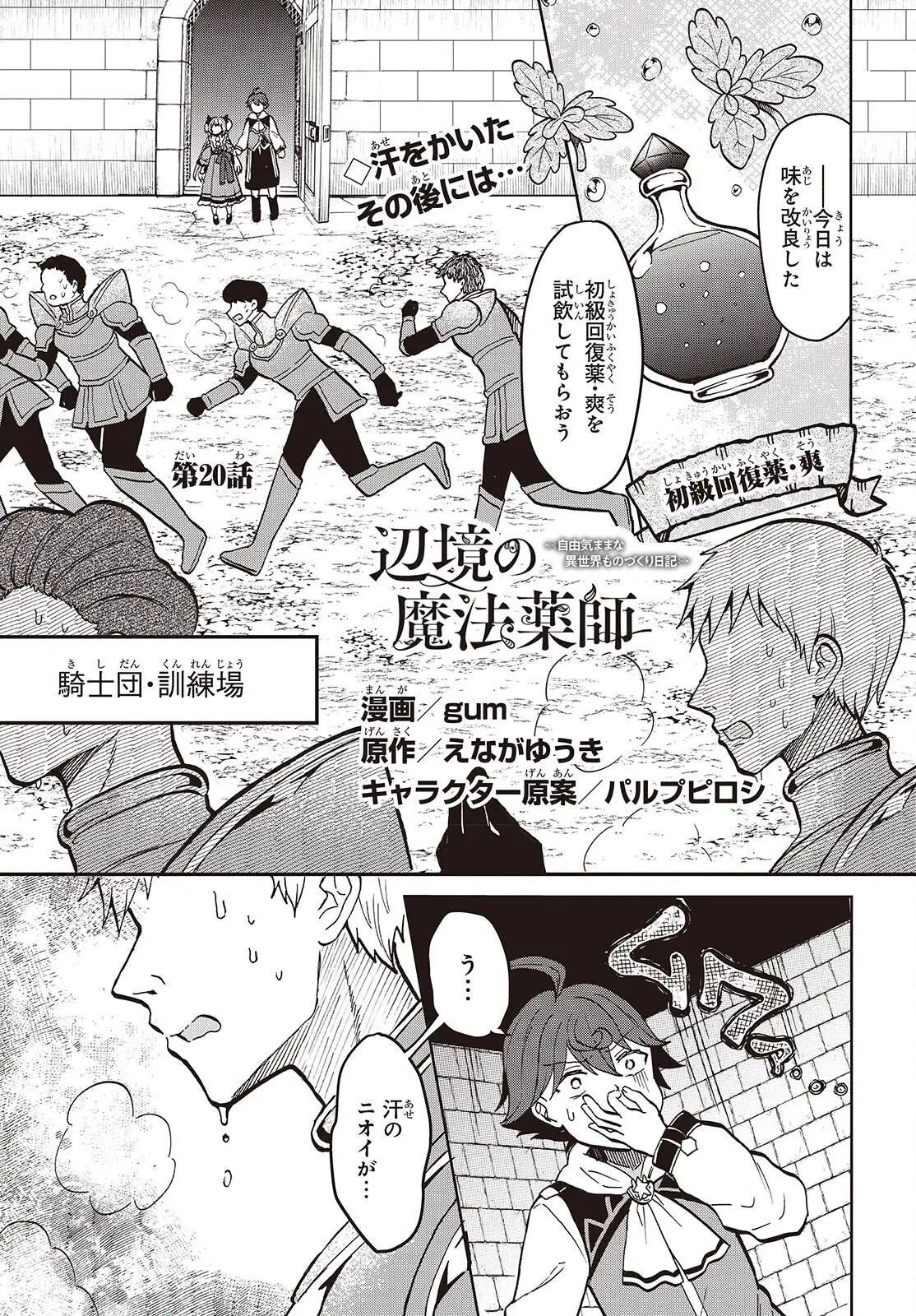 Page 0