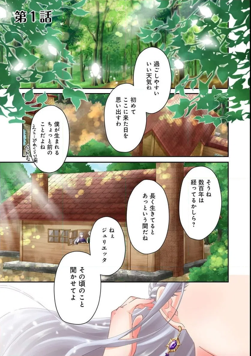 Page 0