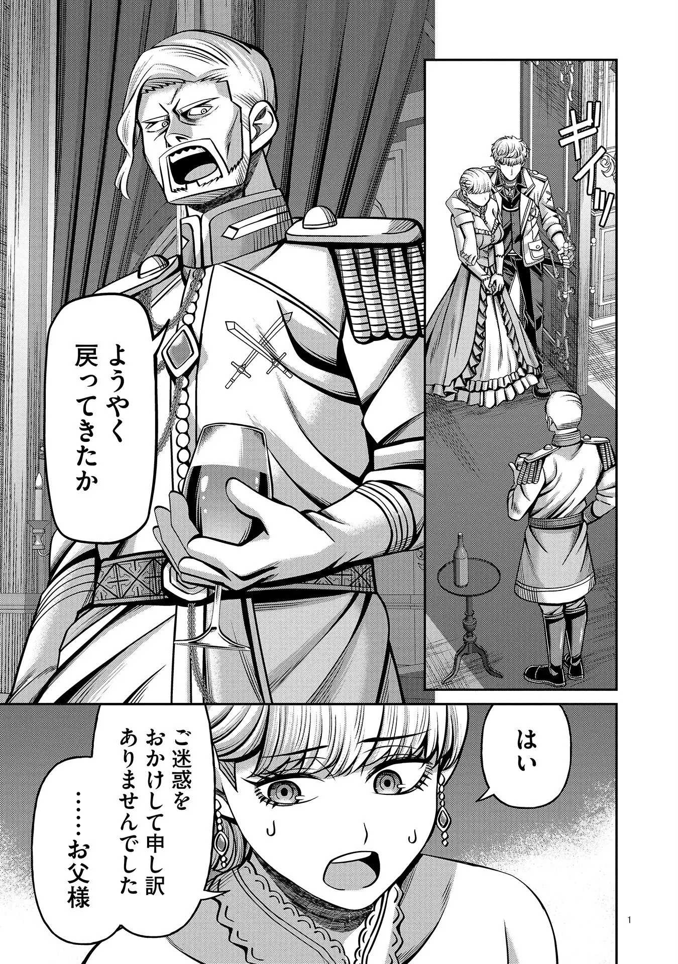 Page 0