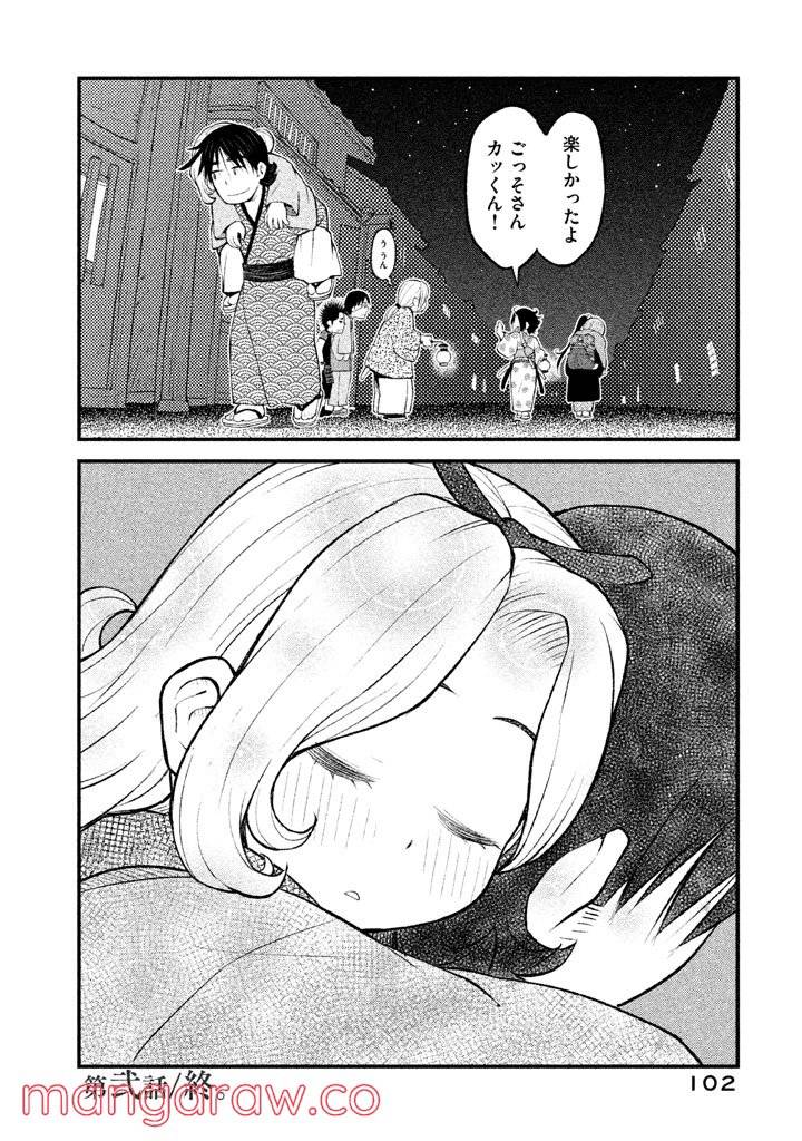 Page 35