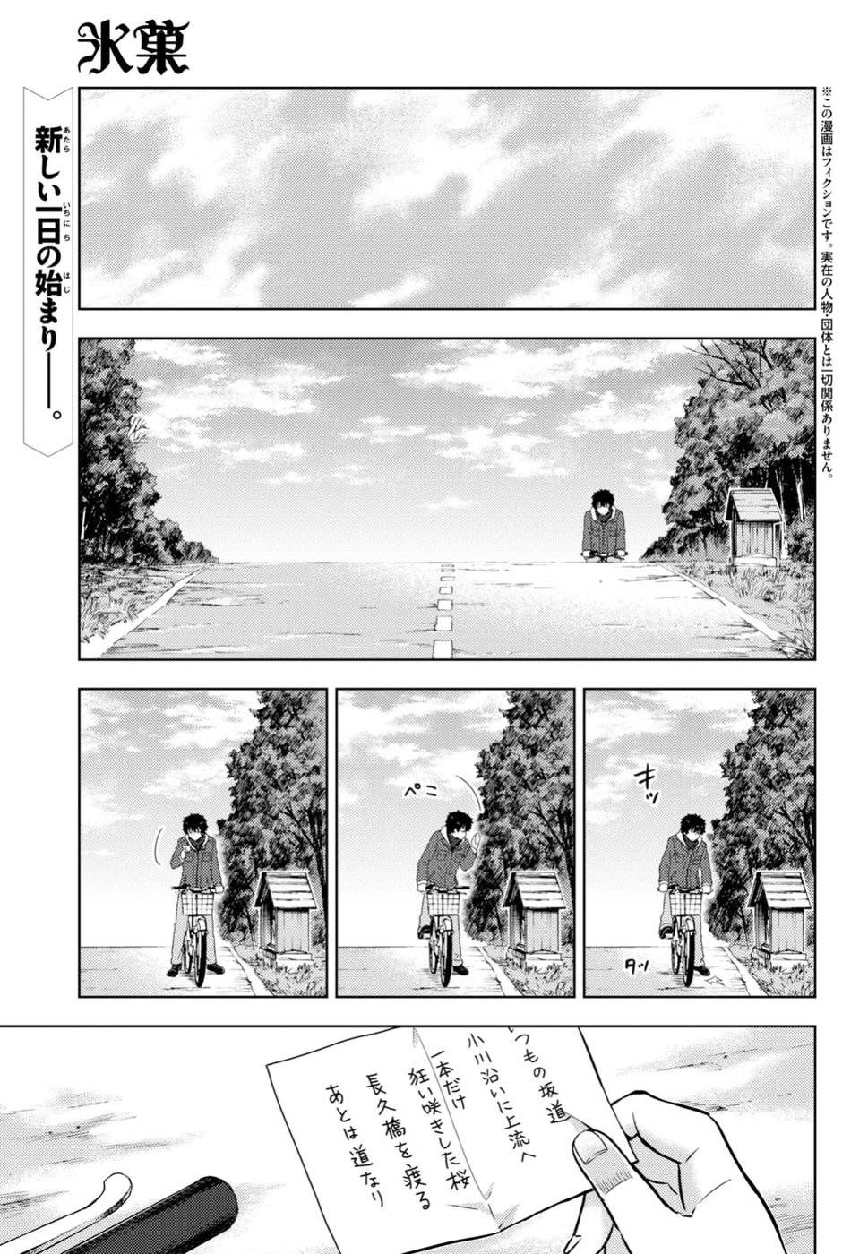 Page 0