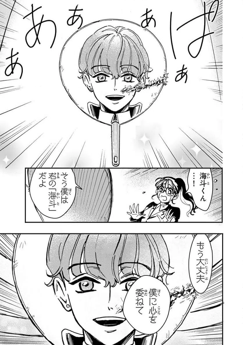 Page 31