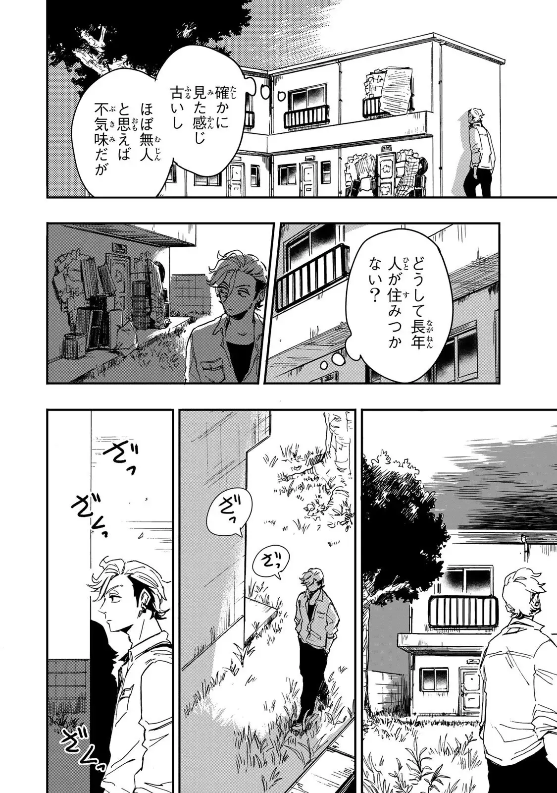 Page 0