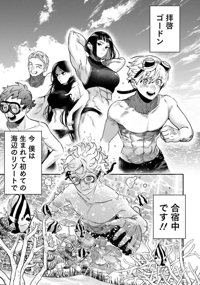 Page 0