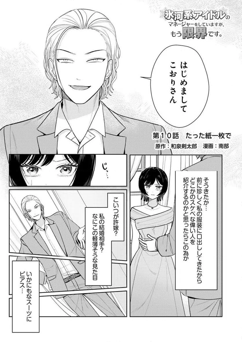 Page 0