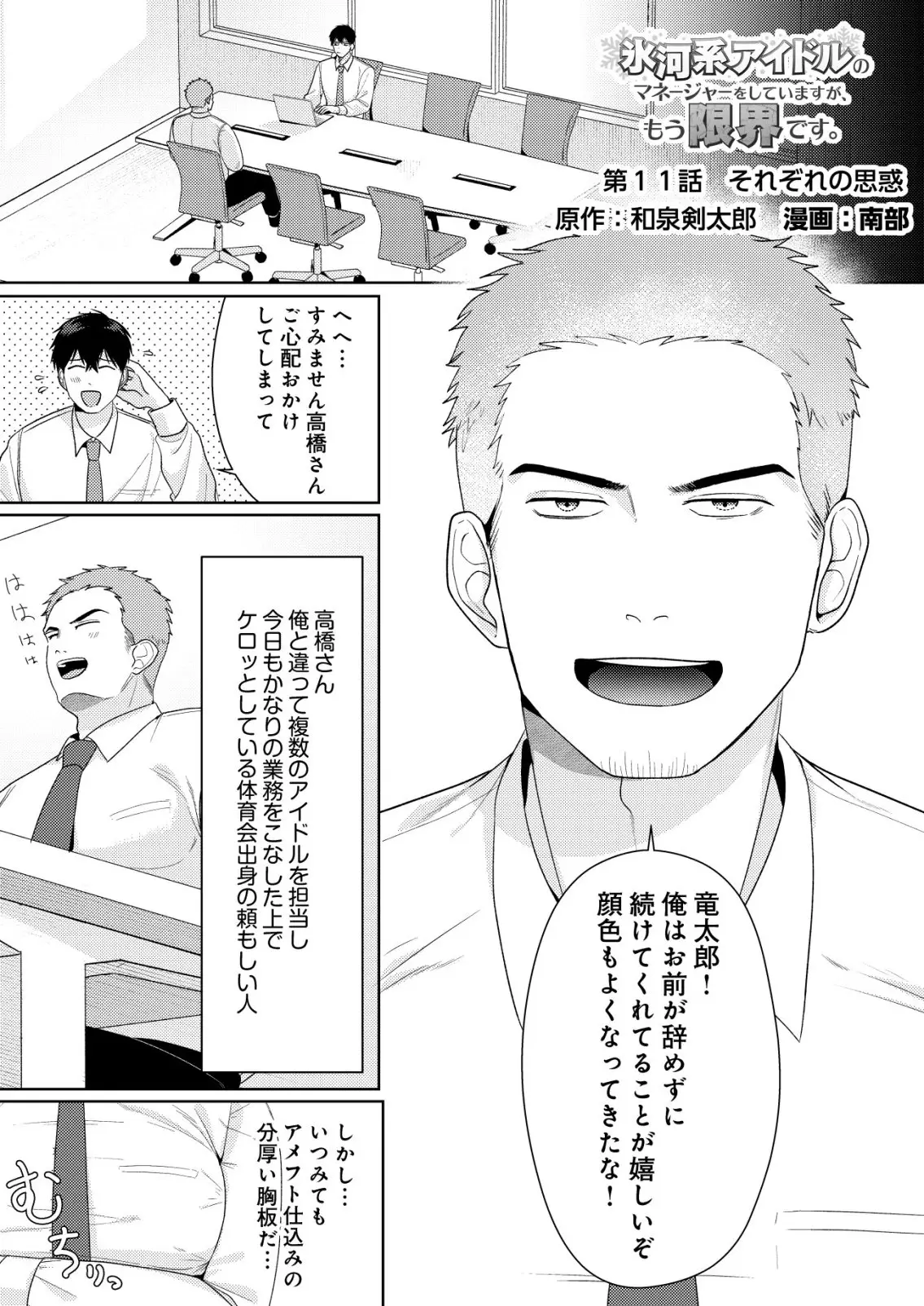 Page 0