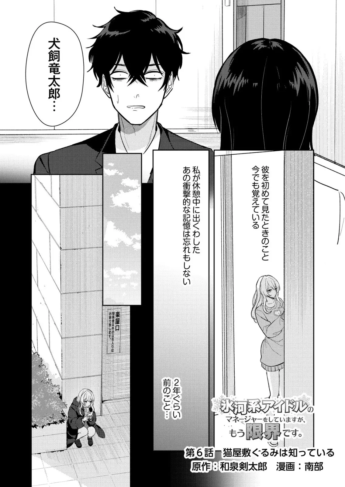 Page 0