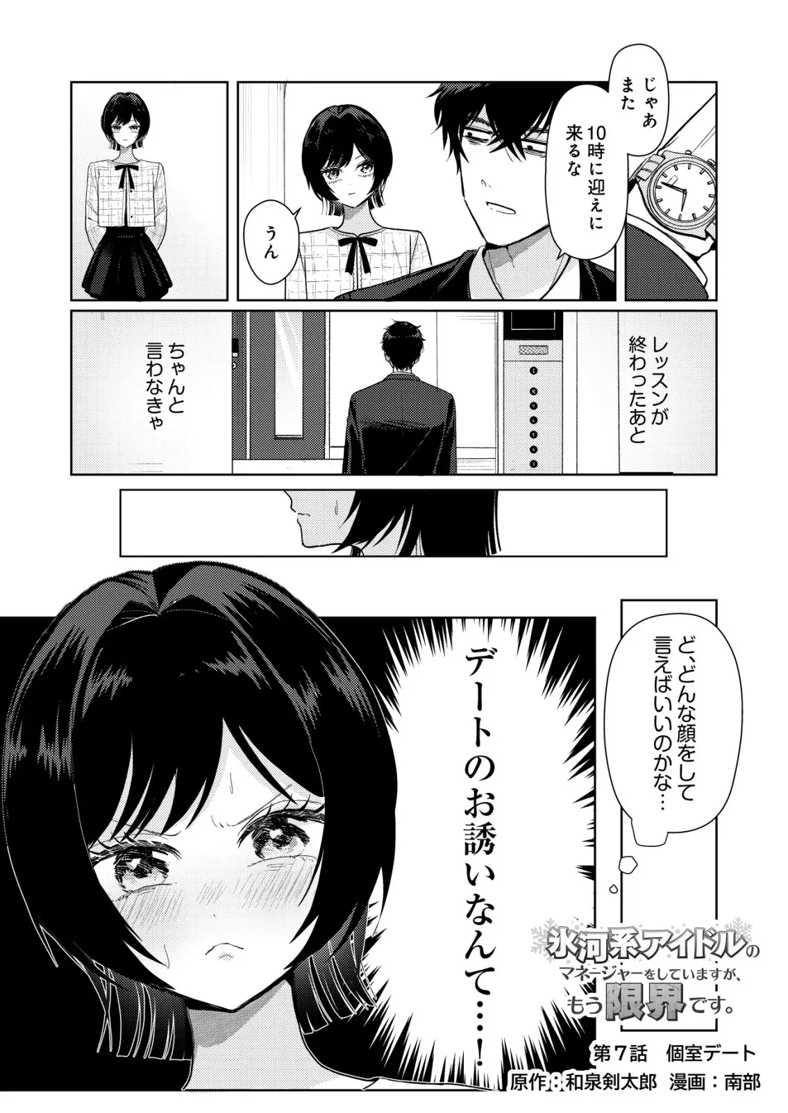 Page 0