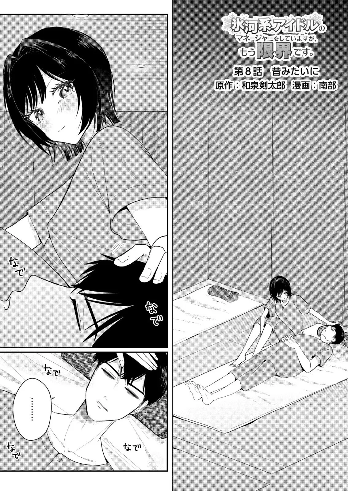 Page 0
