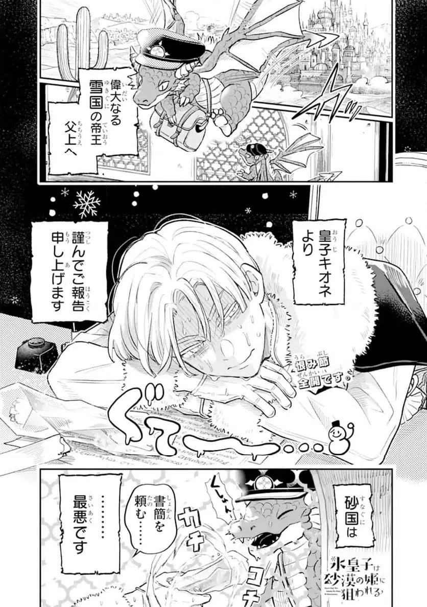 Page 0