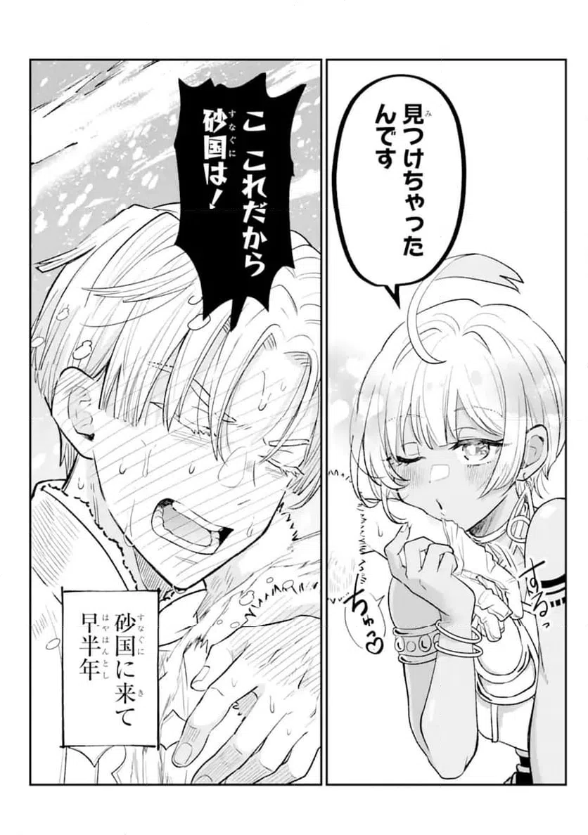 Page 58
