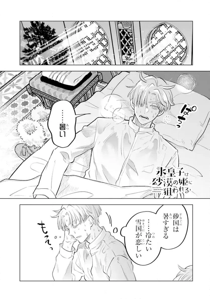 Page 0