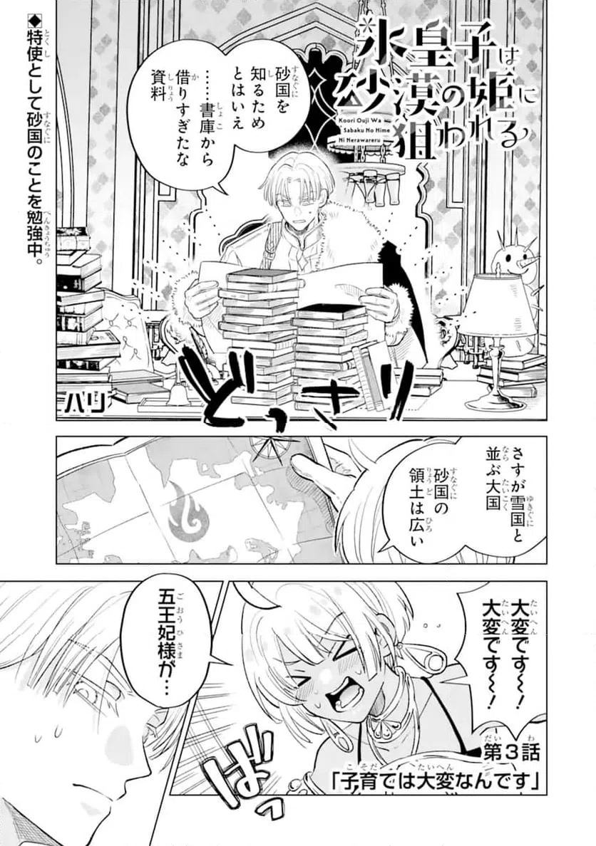 Page 0