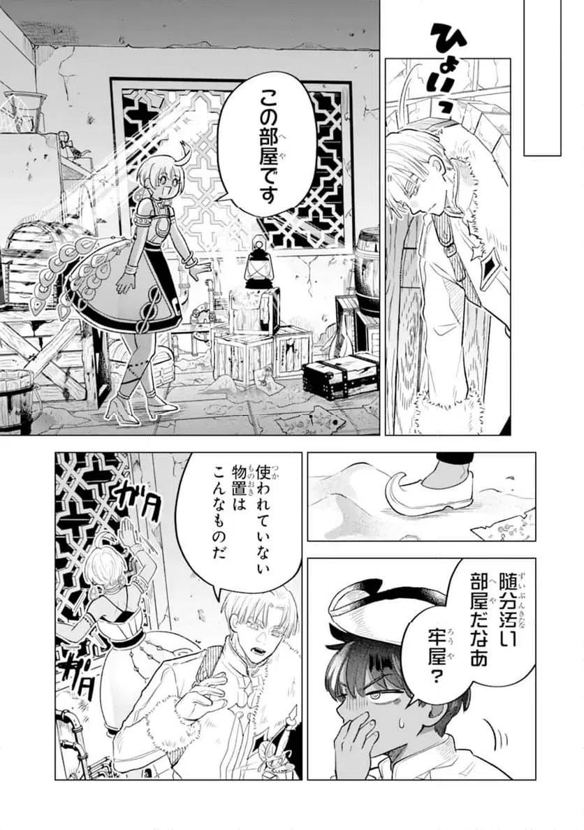Page 0