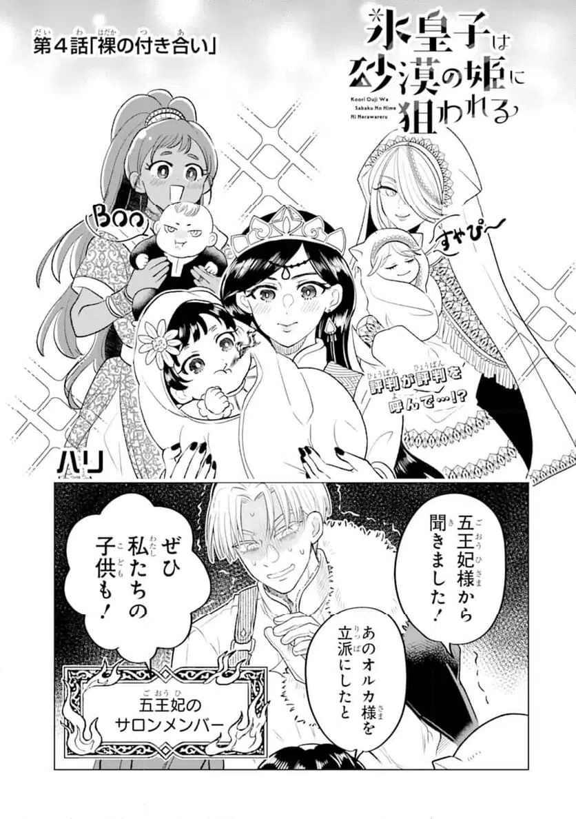 Page 0