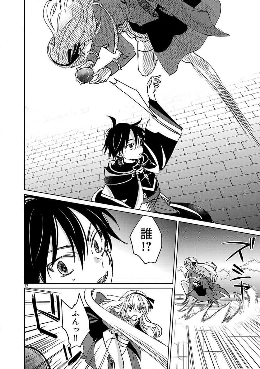 Page 0