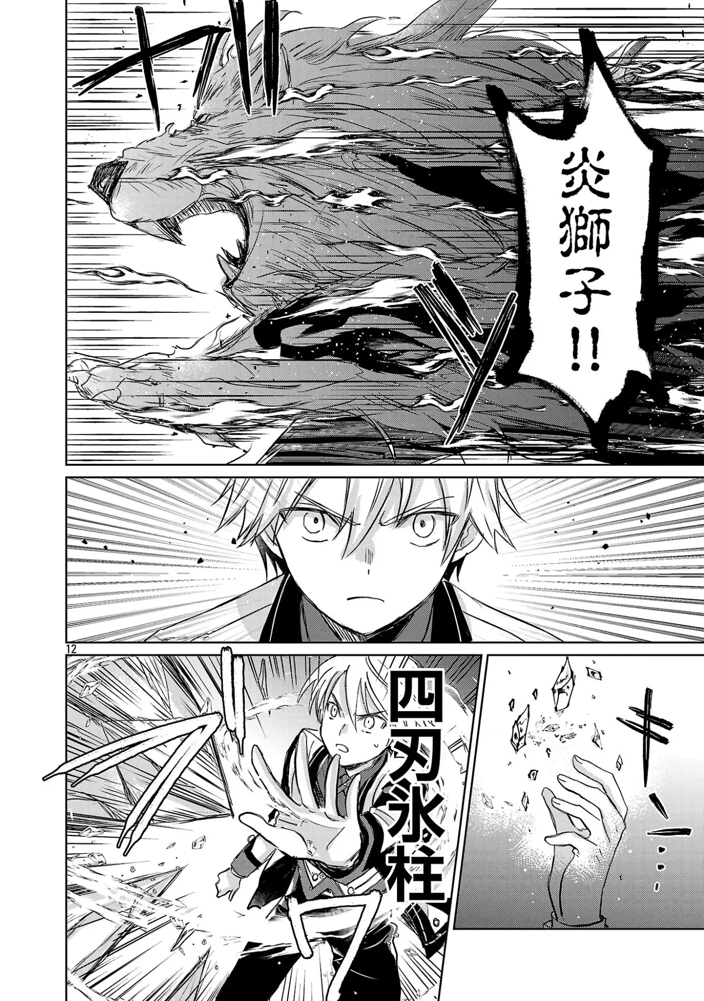 Page 0