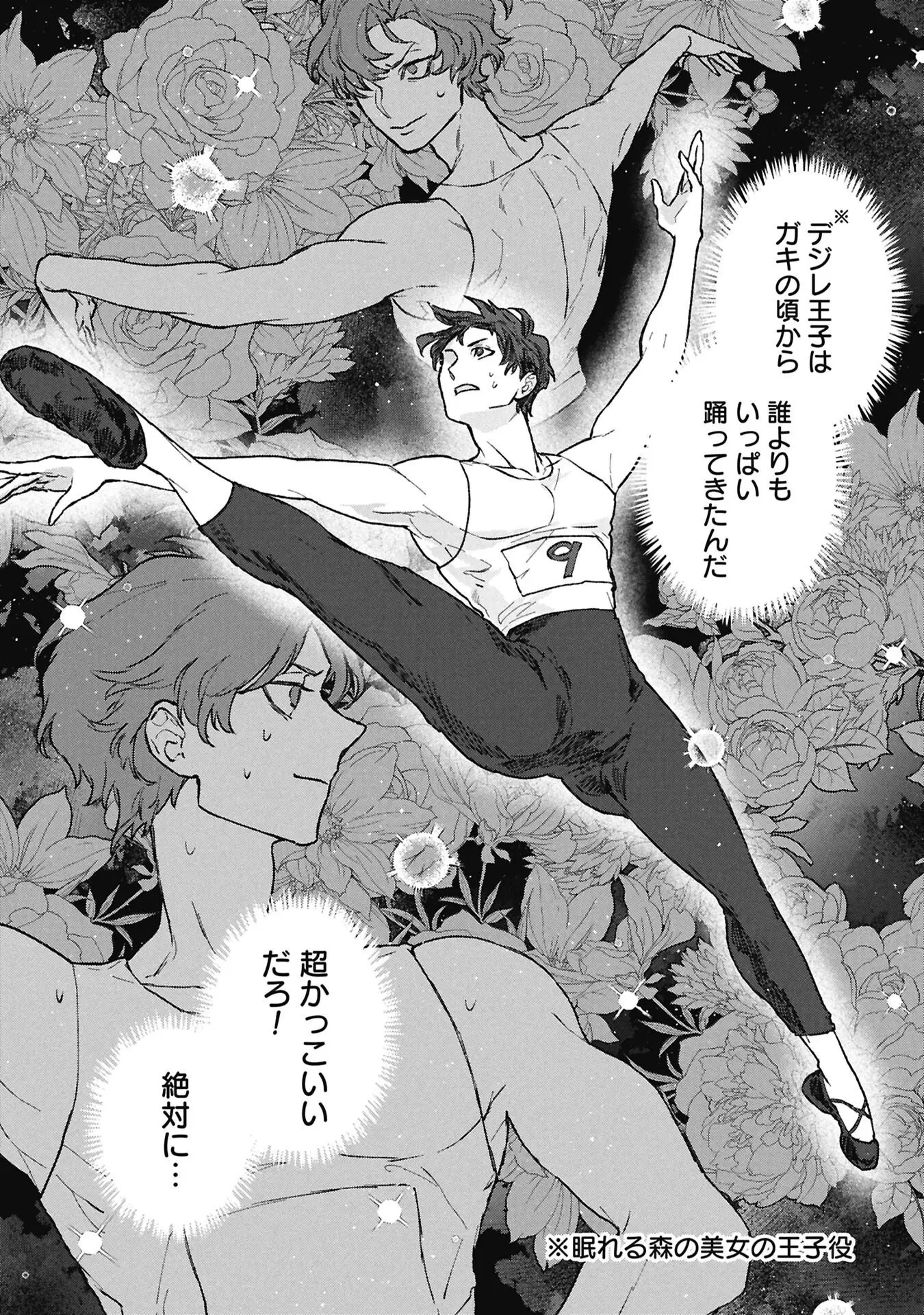 Page 0