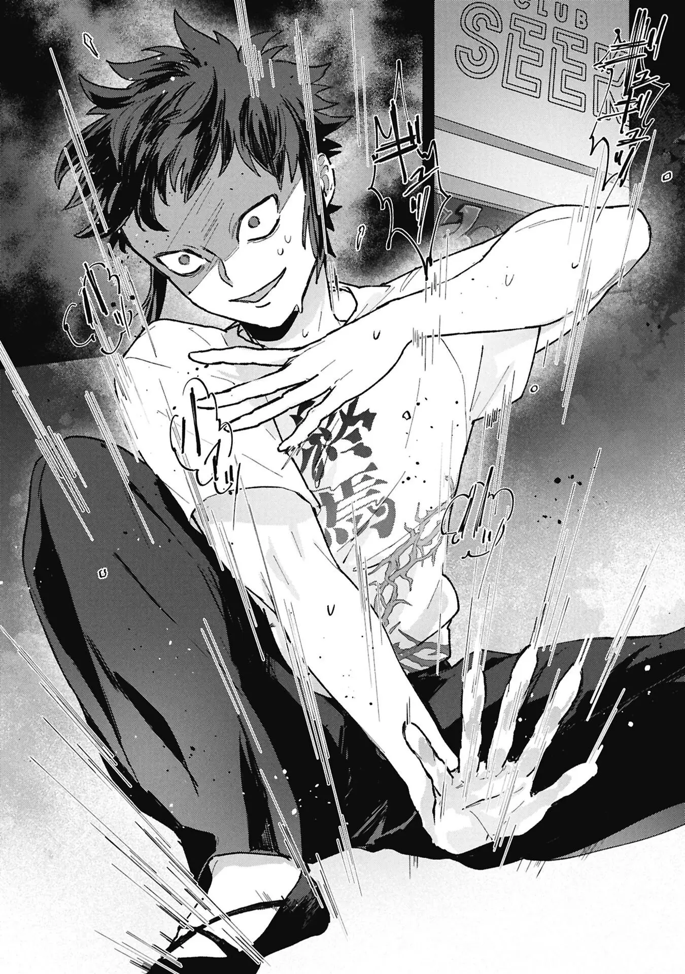 Page 0