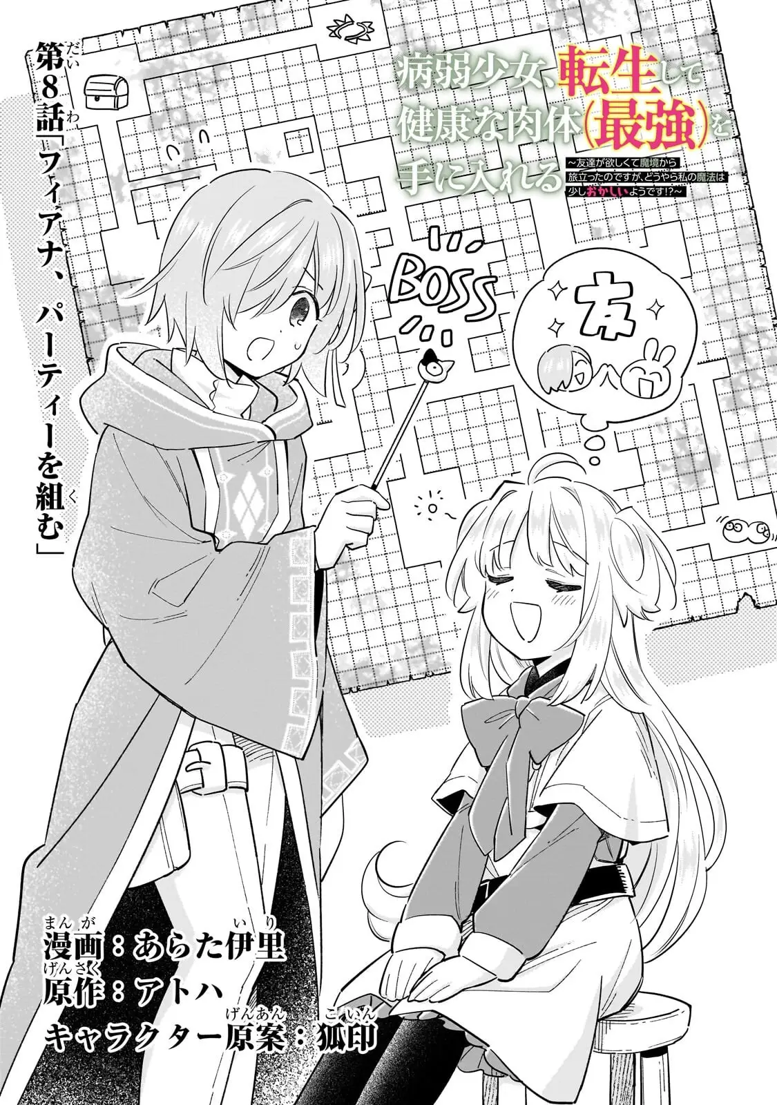 Page 0