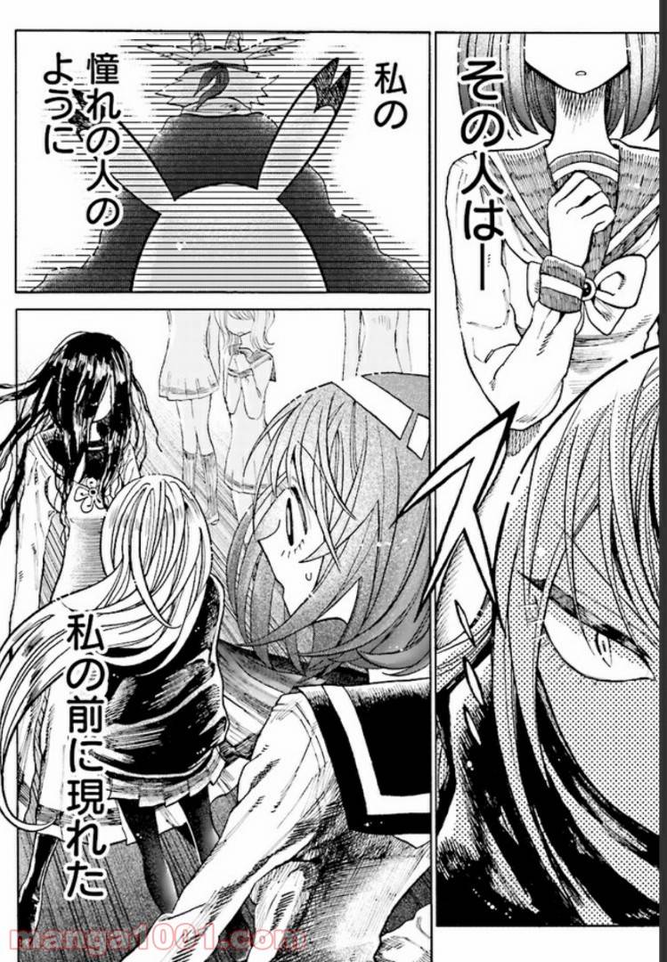 Page 0