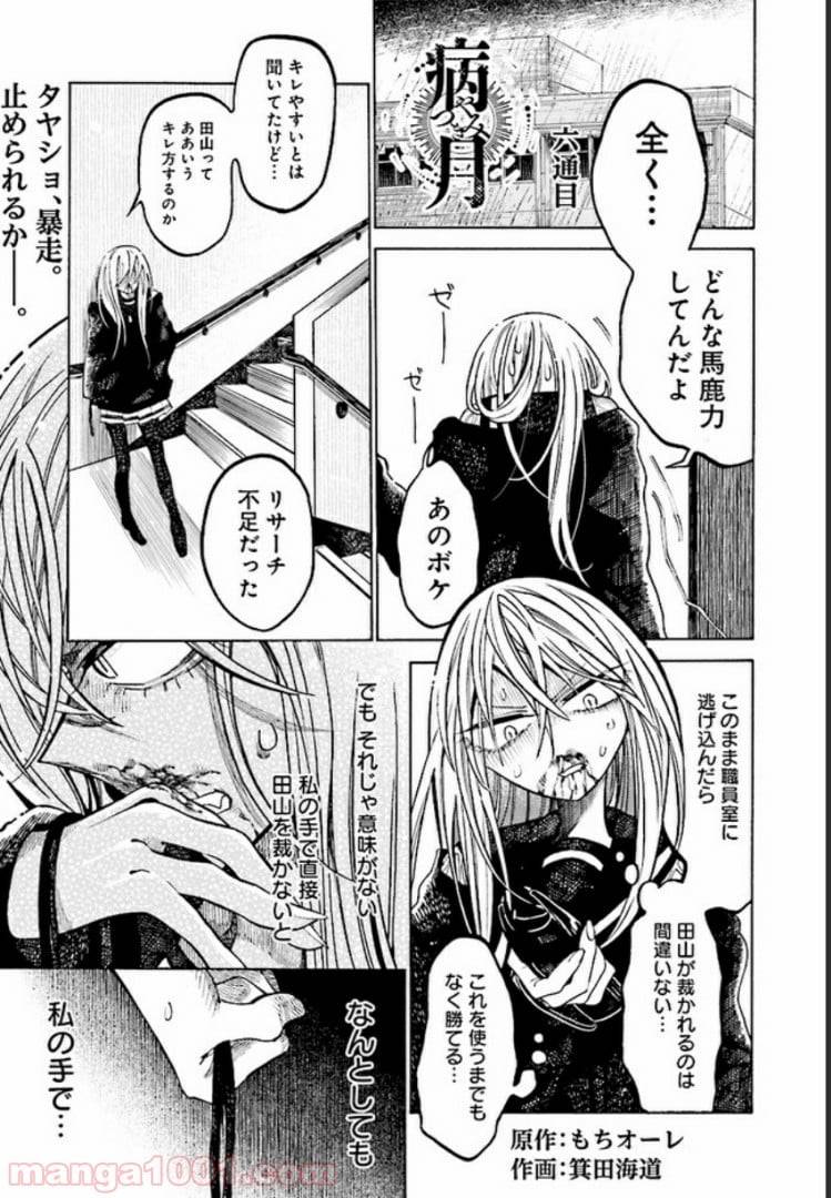 Page 0