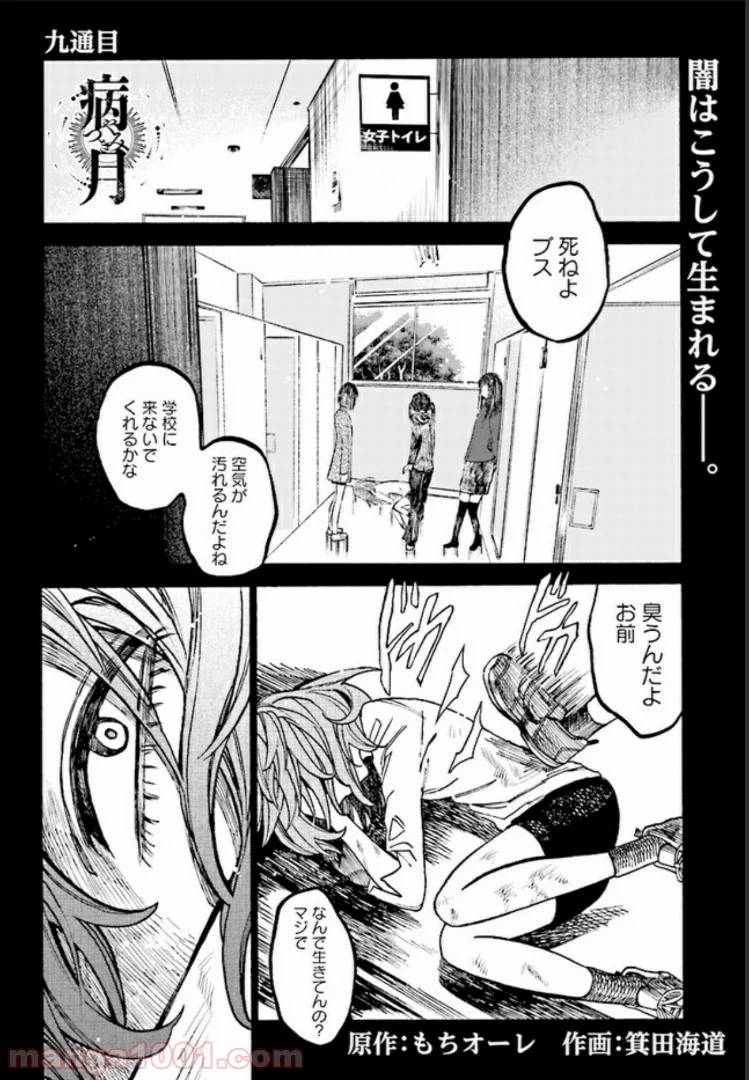 Page 0