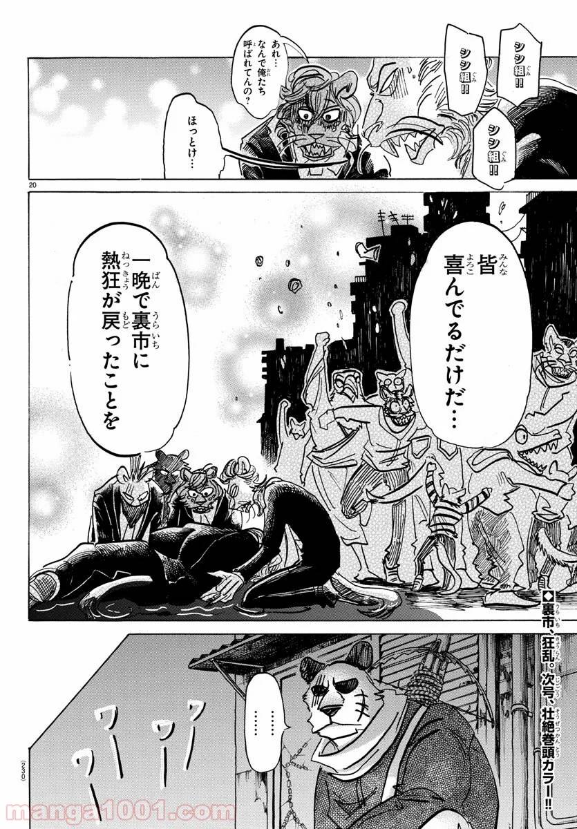 Page 20